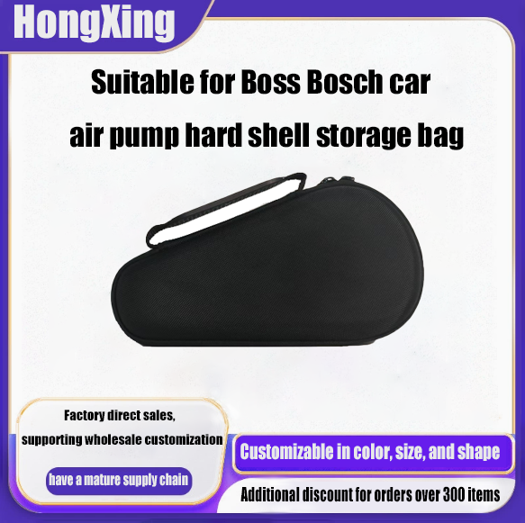 Air Compressor - Suitable for BOSS Bosch car air