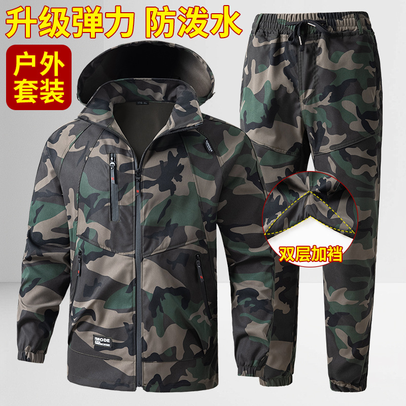 Men's Suit Work Uniform Camouf - Auto Repair Shop Uniforms recension och pris